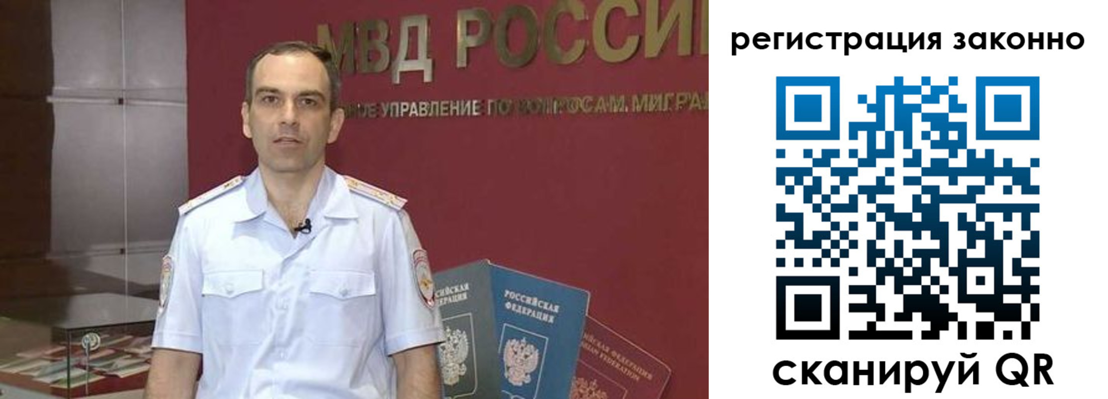 временная регистрация для школы в Семикаракорске
